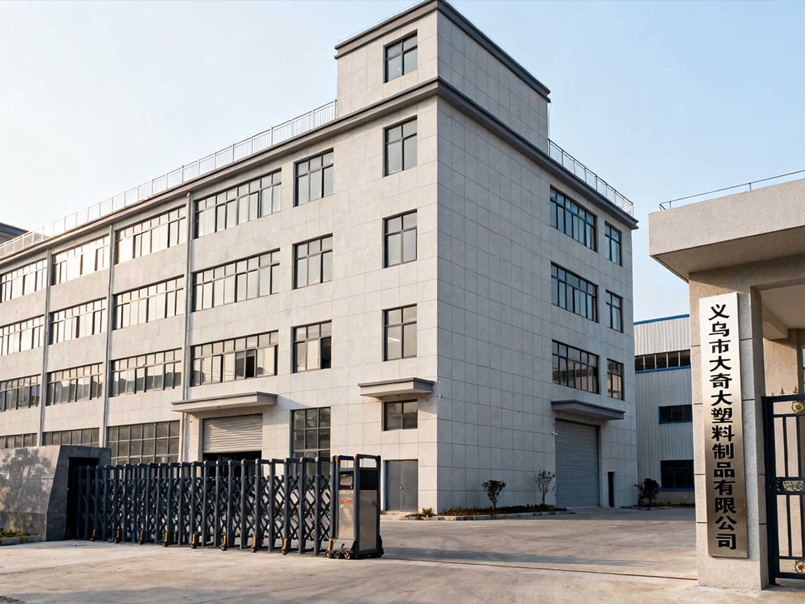 DAQIDA Factory Exterior Gate and Manufacturing Facility